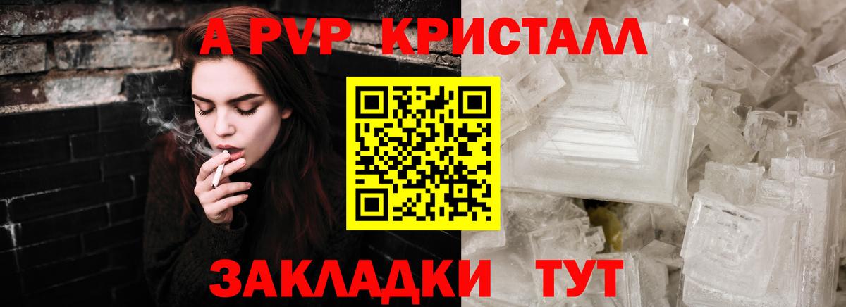 А ПВП  Вход с VPN  Нижнеудинск  А ПВП СК 