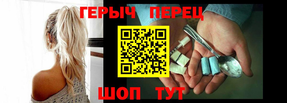 ГЕРОИН  Вход с VPN  Нижнеудинск  Героин VHQ 
