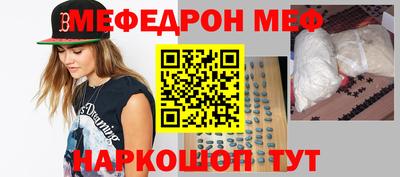 каннабис Донецк