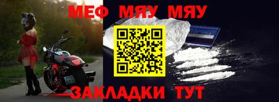 каннабис Донецк