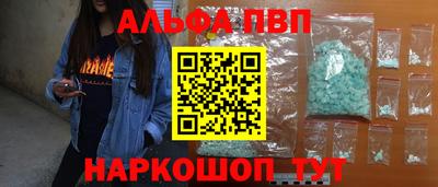 каннабис Донецк