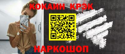 каннабис Донецк