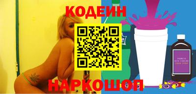 каннабис Донецк
