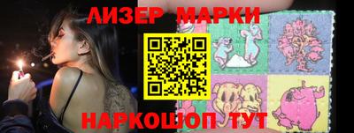 каннабис Донецк