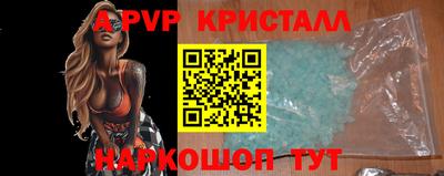 каннабис Донецк
