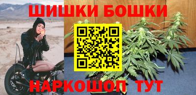 каннабис Донецк