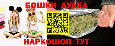 каннабис Донецк