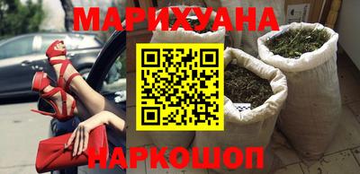 каннабис Донецк