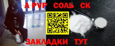каннабис Донецк