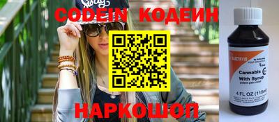 каннабис Донецк