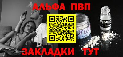 кокаин премиум Дубна