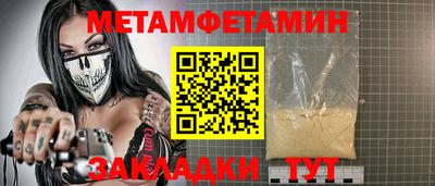 каннабис Донецк