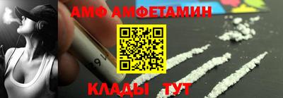 дмт Донской