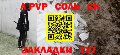 дмт Донской