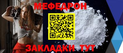дмт Донской