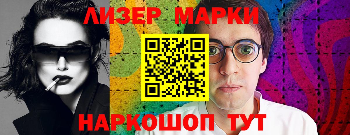 Лсд 25 экстази ecstasy  Вход с VPN  Лсд 25 экстази ecstasy  Нижнеудинск 