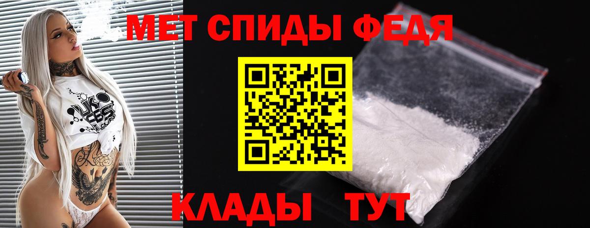 Нижнеудинск  Первитин винт  Первитин винт  Метамфетамин  Вход с VPN 