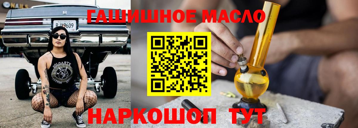 ТГК вейп с тгк  Вход с VPN  Нижнеудинск  ТГК Wax 