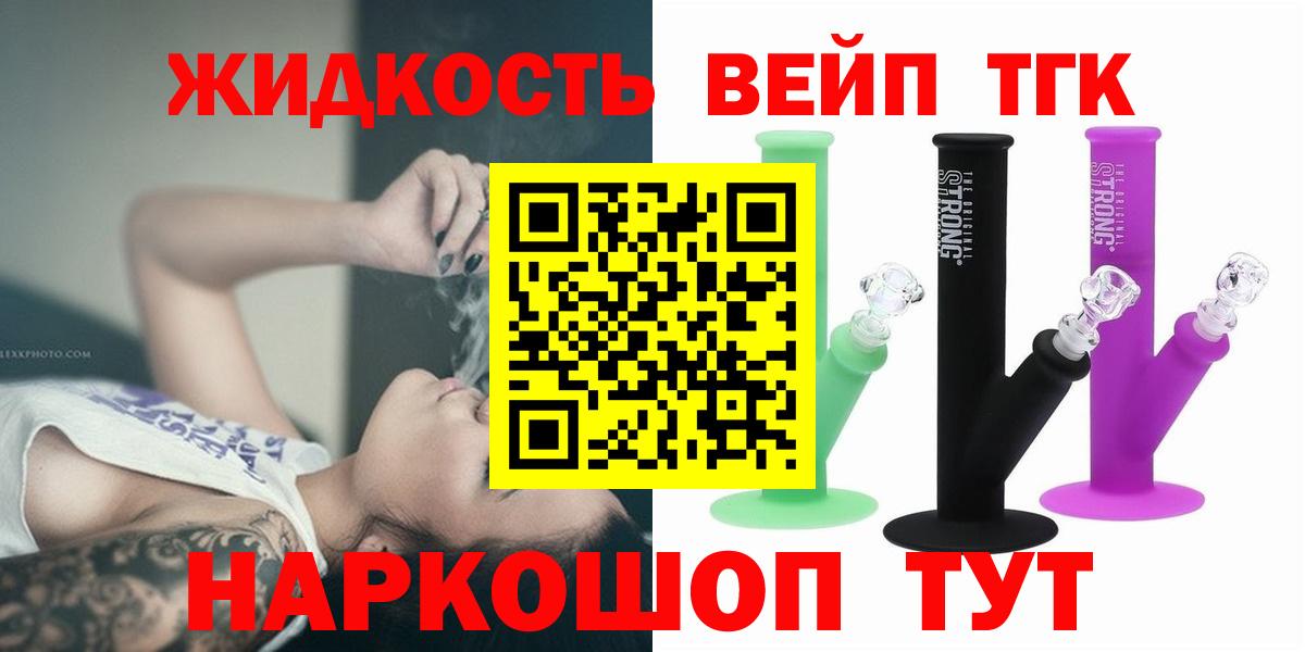 Дистиллят ТГК Wax Нижнеудинск