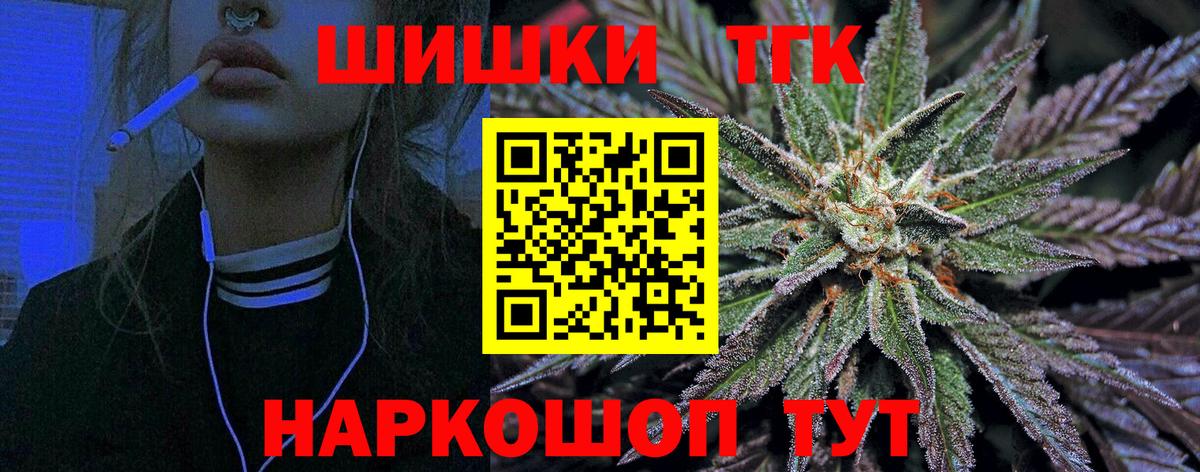 Конопля конопля  Вход с VPN  МАРИХУАНА ГИДРОПОН  Нижнеудинск  Каннабис Ganja  Шишки марихуана AK-47 